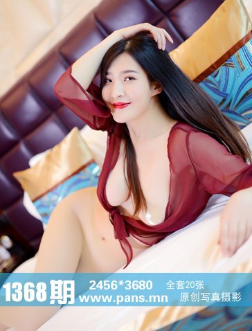 PANS写真 2020.07.29 NO.1368 牛牛